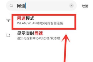 手机无法连接WiFi怎么办？（解决手机无法连接WiFi的实用方法）