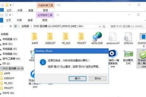 华硕电脑如何使用U盘装系统（教程以及步骤详解）