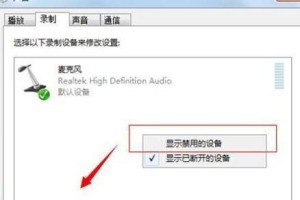 解决电脑Win10无声音的问题（如何调整Win10电脑无声音的设置来解决问题）