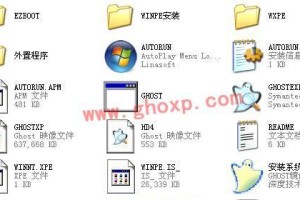 台式电脑重装系统教程xp（详细步骤教你如何重装台式电脑操作系统xp）