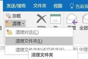 电脑指令错误的重复与修复方法（解决电脑指令错误的有效策略与技巧）