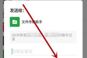 微信传送文件最大多少兆？（微信传输限制及解决方案）
