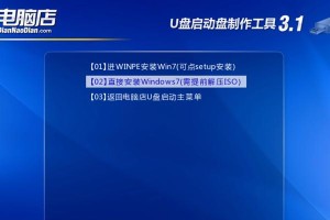 从零开始学会装机，打造你的梦幻电脑（电脑店6.1装机教程，详细指导新手学会自己装机）