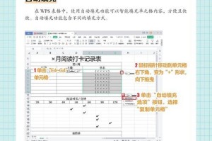 电脑操作表格教程（简单实用的电脑表格操作技巧）