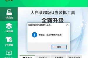 外星人能否使用U盘安装系统？（探索外星科技）