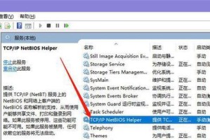 Win10用户教程（从零基础到高级应用，助你成为Win10专家）