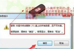 移动硬盘怎么用u盘启动盘制作工具,移动硬盘启动工具使用指南