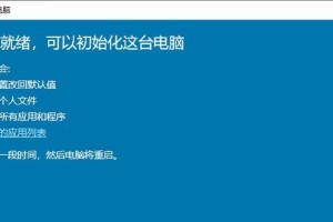 镜像系统重装教程（通过镜像系统重装，快速恢复电脑系统并提升性能）