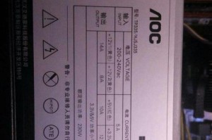 电源额定功率不够的危害与解决方法（研究发现电源功率不足对设备和用户的影响，以及如何解决这一问题）