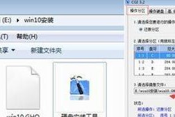 华硕重装系统教程光盘（详细指南，让你轻松重装华硕系统）