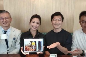台湾应创国际的未来（开放与合作促进台湾全球地位的提升）