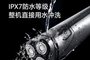 飞科FS339剃须刀的功能和性能分析（一款先进的剃须工具，满足多种需求）