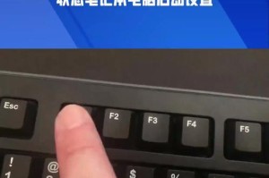 联想BIOS安装教程（详细步骤指导，让你轻松升级系统）