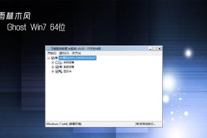 使用光盘重装win7系统的详细教程（轻松操作，让你的电脑焕然一新）