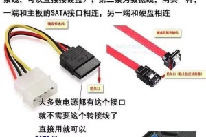 移动硬盘怎么接到主机上,移动硬盘接入主机的简易指南