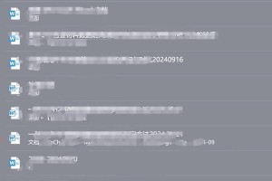 如何取消Word的批注模式（取消批注模式简单实用）