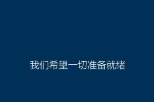 东芝笔记本重装系统教程（一键还原方法教你轻松搞定系统重装）