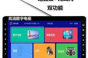 探索移动电视顶盒的创新功能（提升家庭娱乐体验的全新选择）