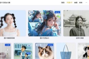 如何通过简单操作使电脑文件变得更加清晰（学会这个技巧，让你的文件看起来更加清晰有条理）