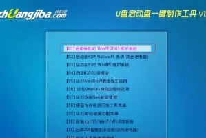 从U盘安装Win7（轻松学习如何使用U盘安装Win7系统）