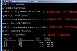 微PE固态分区教程（一键操作，让固态硬盘分区变得简单易行）