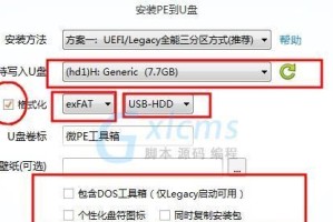 使用原版XP制作U盘启动盘安装教程（简单步骤教你如何制作U盘启动盘安装原版XP系统）