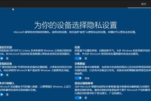 Win10系统盘U盘制作教程（轻松制作Win10系统盘U盘，零基础也能搞定！）